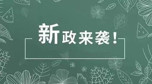 房产税立法迎最新消息！如果不能控制住房价，你还会接受实施吗？