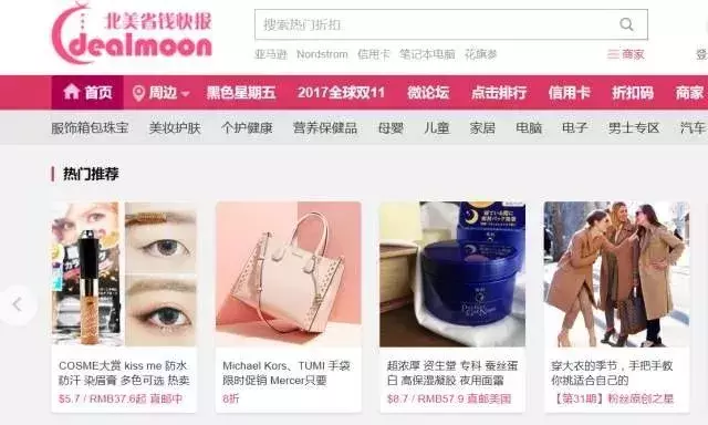 如何半价买到正品护肤品？看了这个，以后再也不用吃土了……