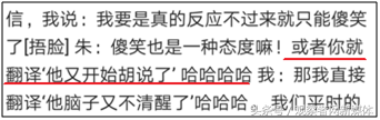 朱广权又来世界杯段子(又双叒叕讲段子啦！朱广权这么爱押韵，真应该去开镖局)