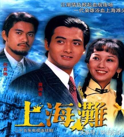 华语歌坛十大流行经典，21世纪仅一首上榜，最后一首是绝唱