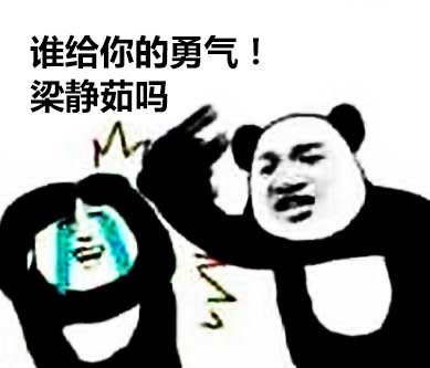 天龙八部3官网论坛，天龙八部官网2888新手礼包