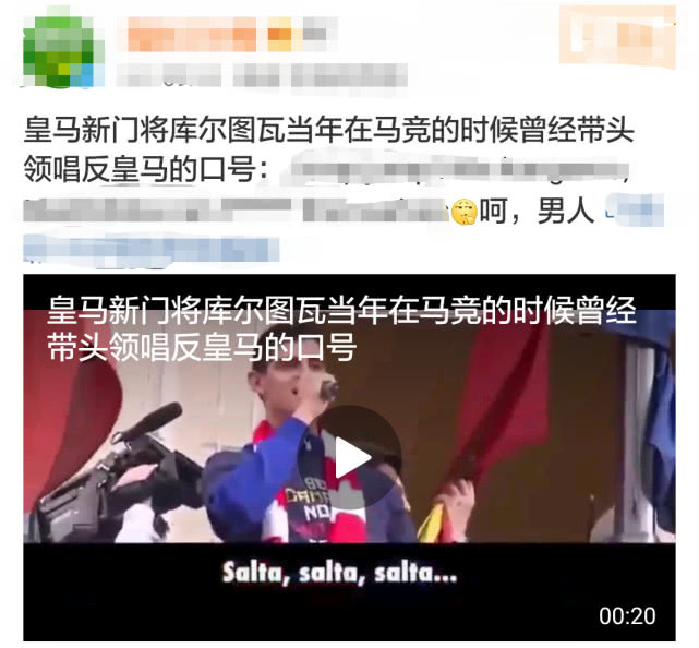 切尔西中文网留言（足坛第一反骨仔？“儿皇梦”的库尔图瓦给皇马招了多少黑粉……）