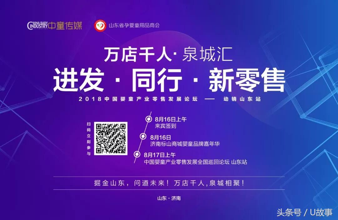 史上最全母婴上市公司及十大婴儿用品加盟品牌盘点