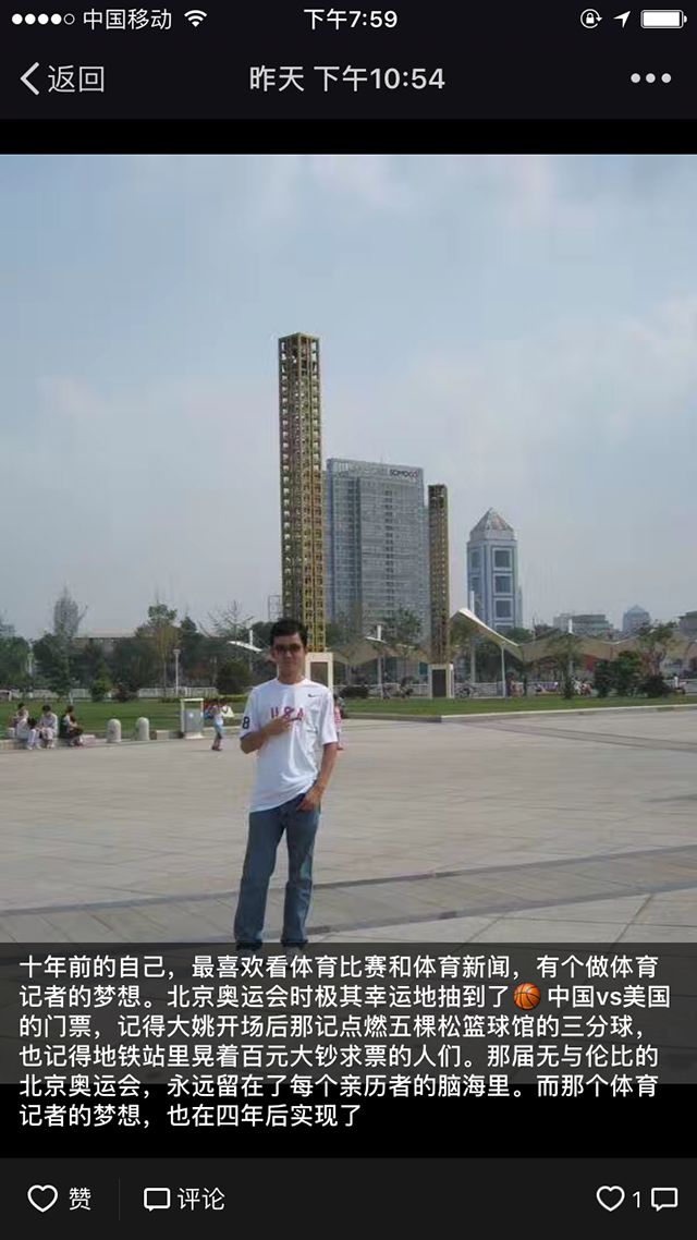 我们的十年：一次次的生死两茫茫，一次次的在朋友圈相见不相逢