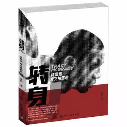 我们的十年：一次次的生死两茫茫，一次次的在朋友圈相见不相逢