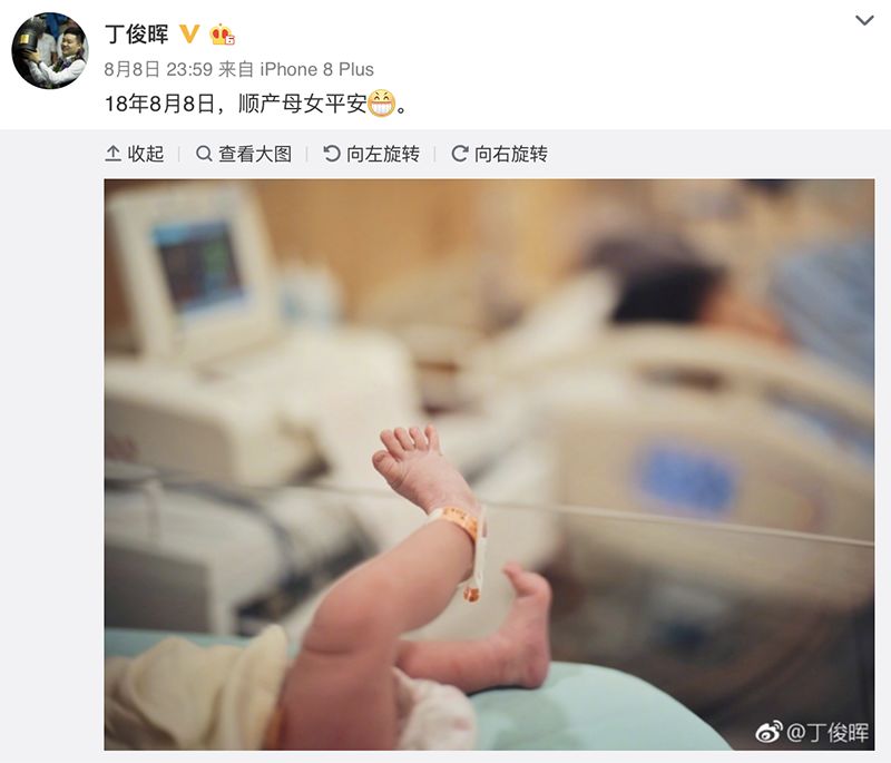 我们的十年：一次次的生死两茫茫，一次次的在朋友圈相见不相逢