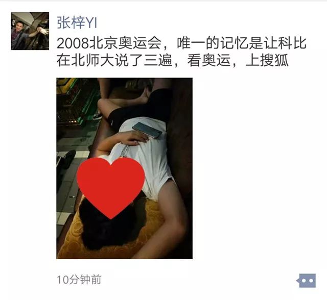 我们的十年：一次次的生死两茫茫，一次次的在朋友圈相见不相逢