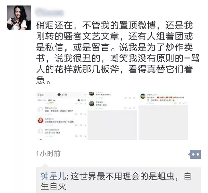 我们的十年：一次次的生死两茫茫，一次次的在朋友圈相见不相逢