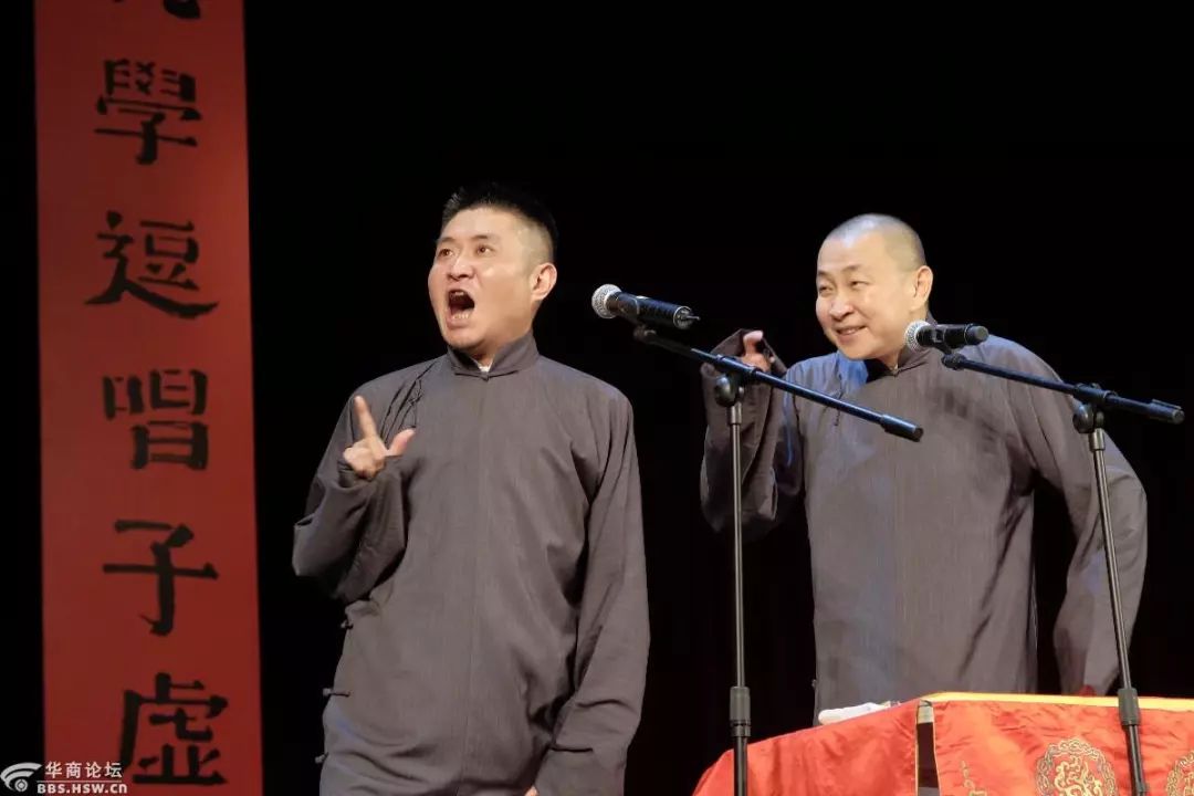 苗阜王声我爱世界杯(送票|苗阜王声相声欢乐消暑,青曲社暑期专场驾到!