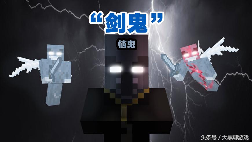 Minecraft五大用剑高手，僵尸猪人是“剑豪”，后两位人见人跑！