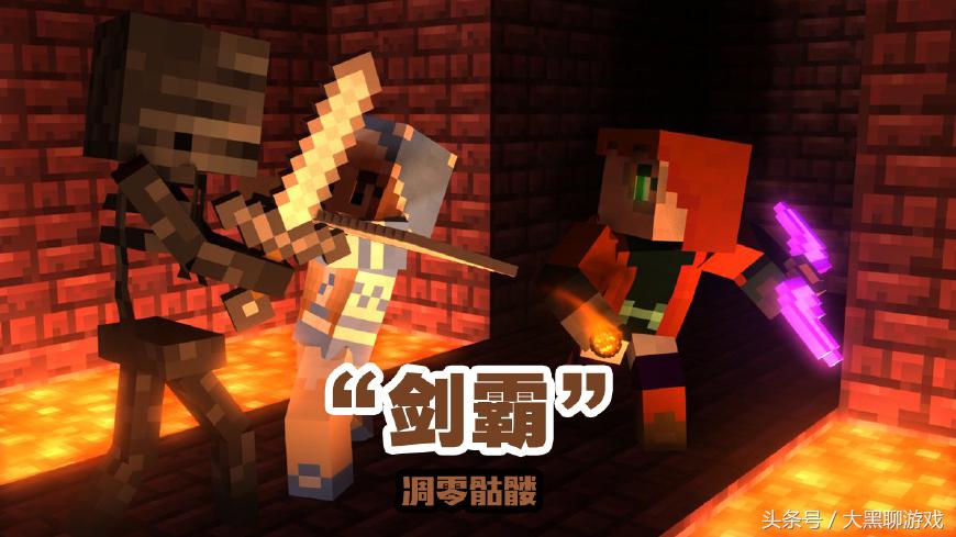 Minecraft五大用剑高手，僵尸猪人是“剑豪”，后两位人见人跑！