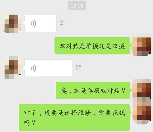 548元！拼多多买的苹果7P到底靠谱吗？