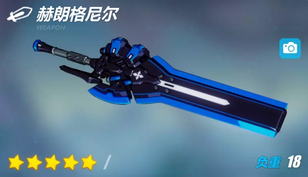 扫除一切障碍!《崩坏3》全新武器「赫朗格尼尔」实用攻略