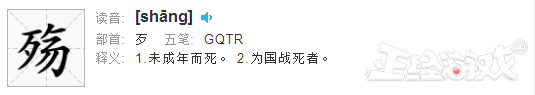 玩了10年DNF却连装备名都不会念！玩家因打不出字，装备都买不到