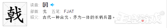 玩了10年DNF却连装备名都不会念！玩家因打不出字，装备都买不到