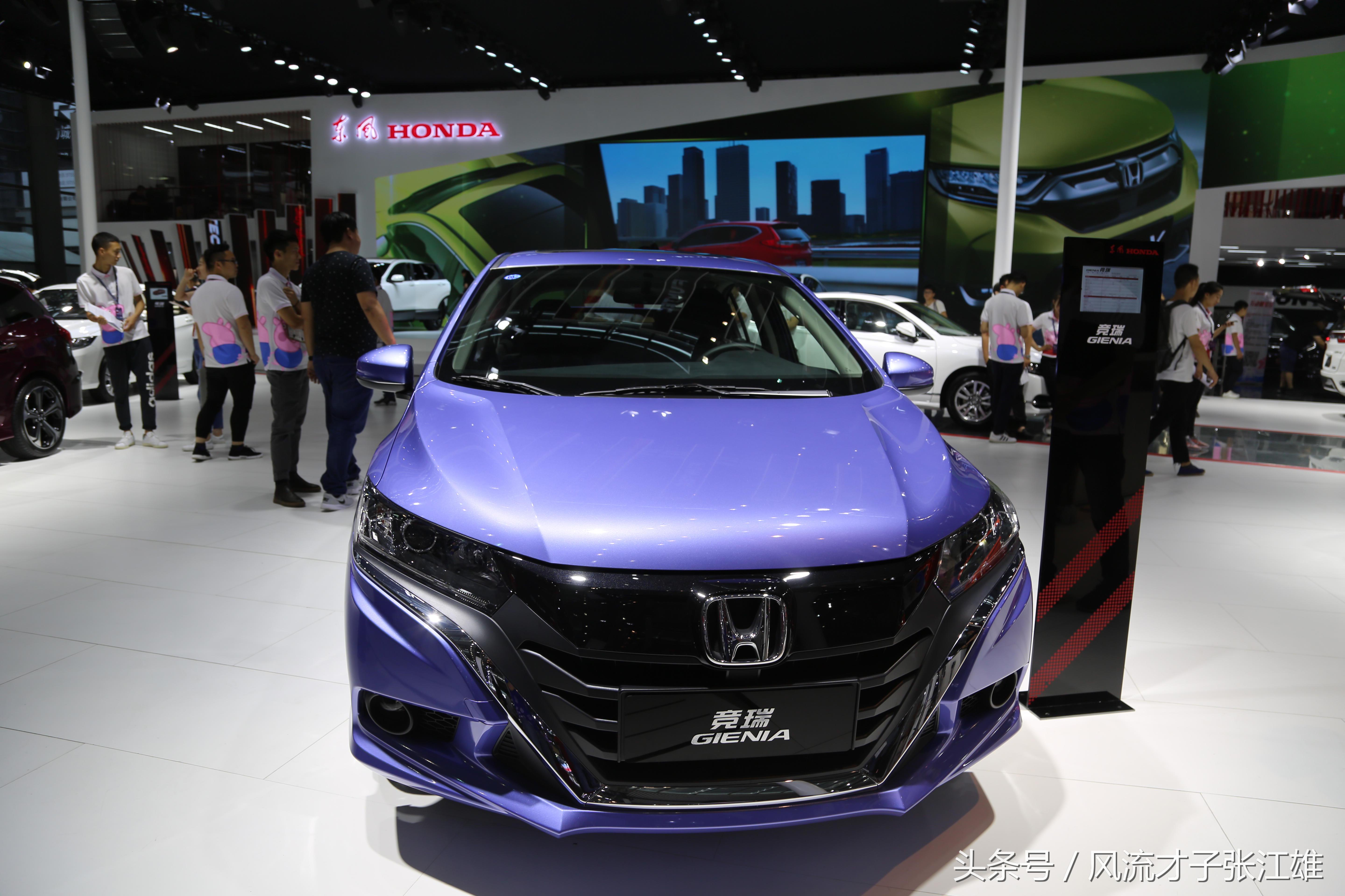 东风本田竞瑞2019款_东风本田竞瑞2020款 - 阜阳汽车网