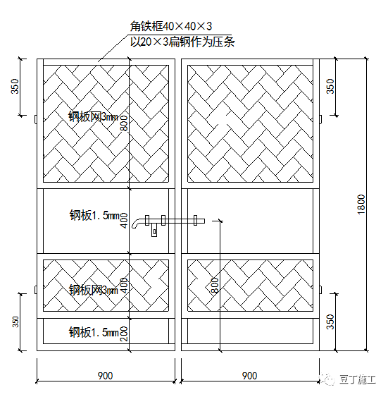 十个建筑工地常用的安全防护措施