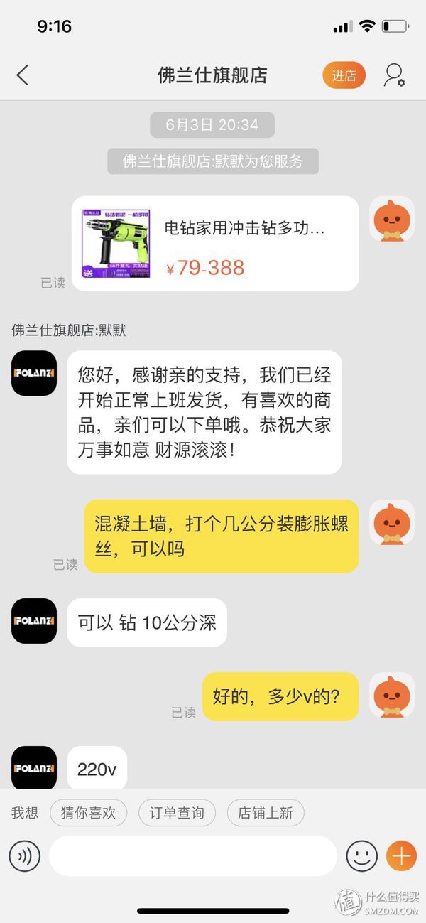 13m²入户阳台变身“入户花园”记