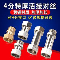 13m²入户阳台变身“入户花园”记