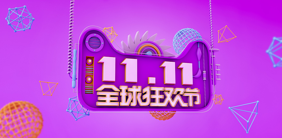 精品设计师必备C4D软件教程：265G最新C4D从入门到精通教程