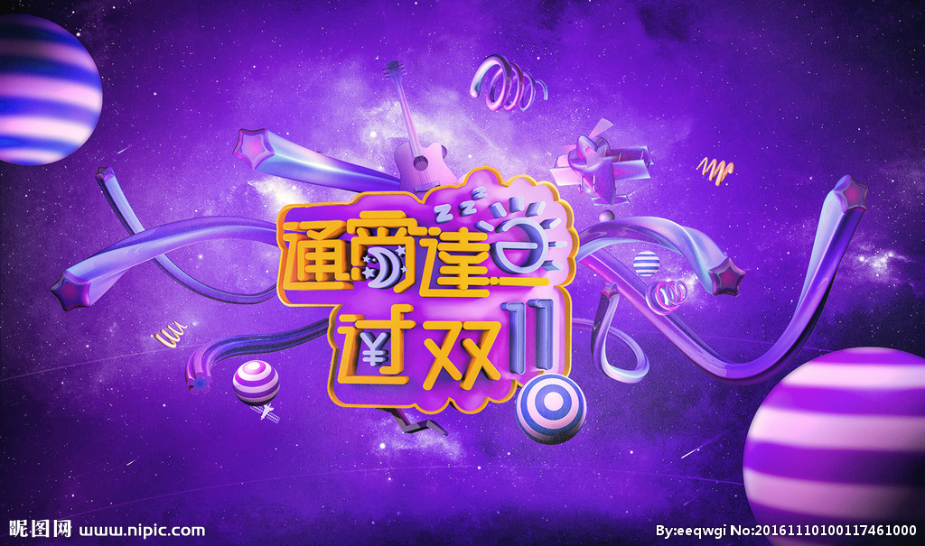 精品设计师必备C4D软件教程：265G最新C4D从入门到精通教程