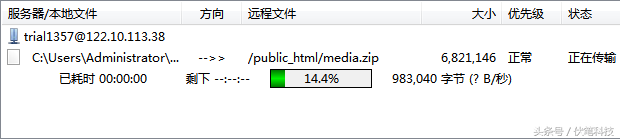 cpanel面板教程：如何通过FTP软件上传文件到虚拟主机