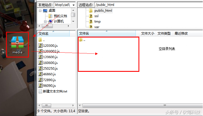 cpanel面板教程：如何通过FTP软件上传文件到虚拟主机