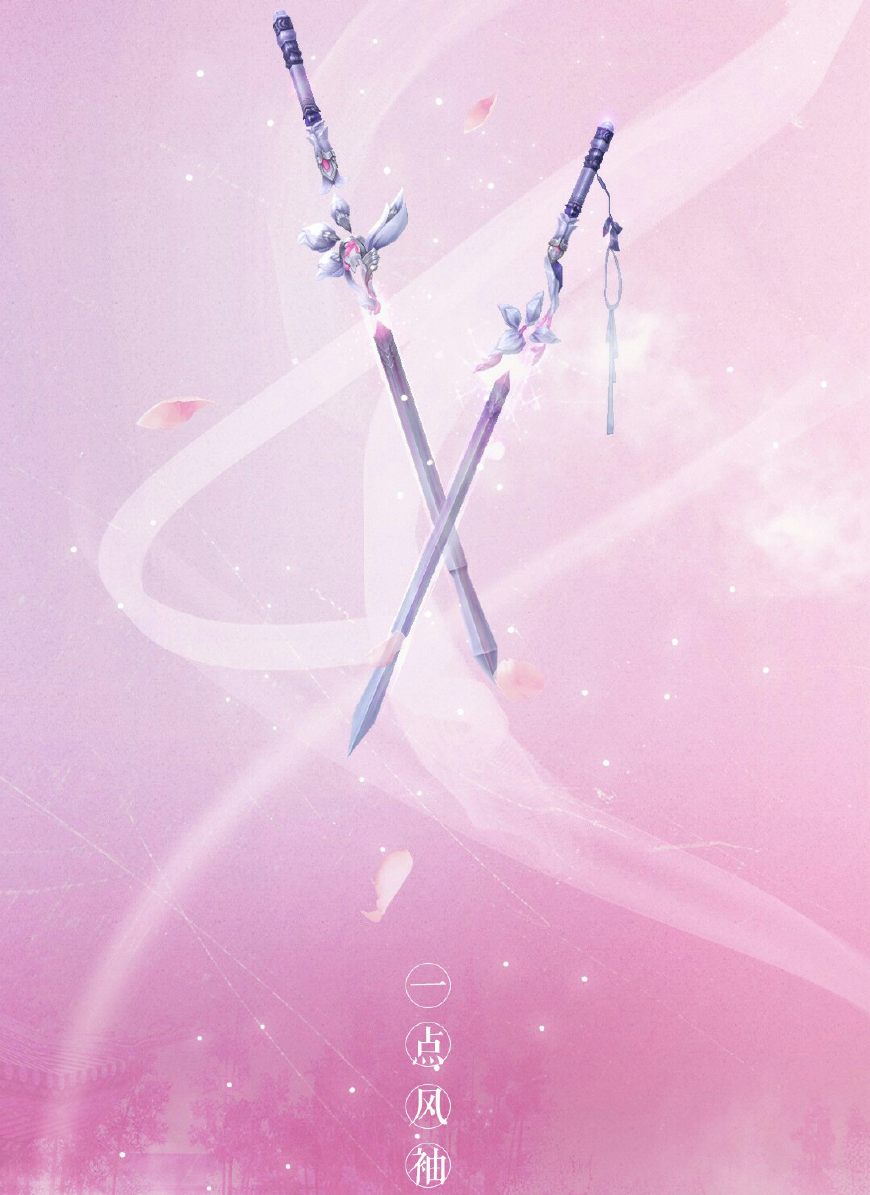 十二星座相对应的古风宝剑,天蝎座的变幻莫测,双子座的娇艳似火