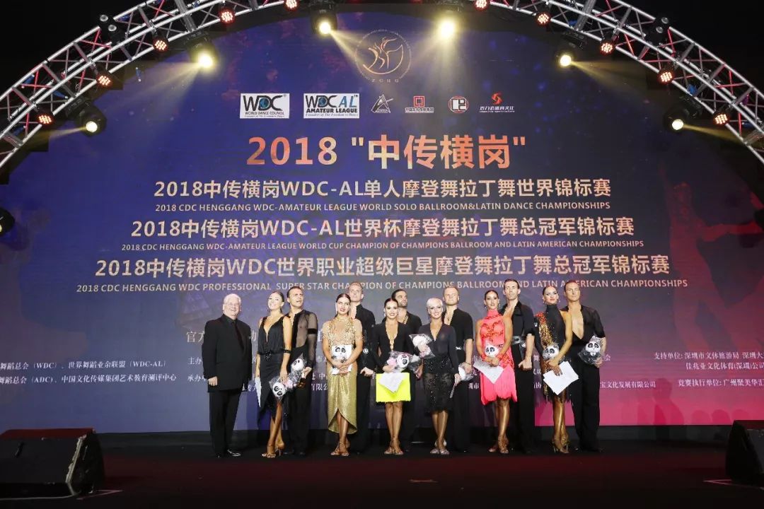 深圳世界杯拉丁舞舞蹈视频(2018中传-横岗WDC、WDC-AL摩登舞拉丁舞世锦赛落幕)