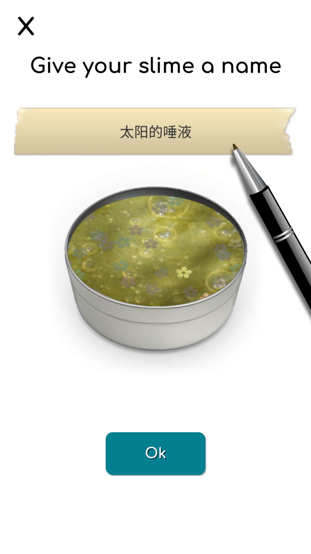 恶趣味∣网红解压玩具还有手游版？魔性的堪比哈利波特怪味豆！