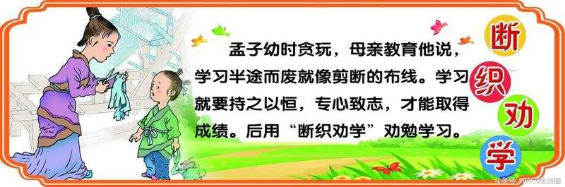 青少年儿童励志劝学古诗词15首（含译文）为您的孩子收藏一份！