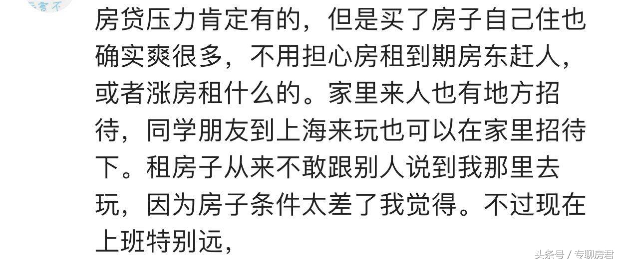 新鲜出炉！房贷利率5.39%，贷款118万，还30年，一宿没睡好！