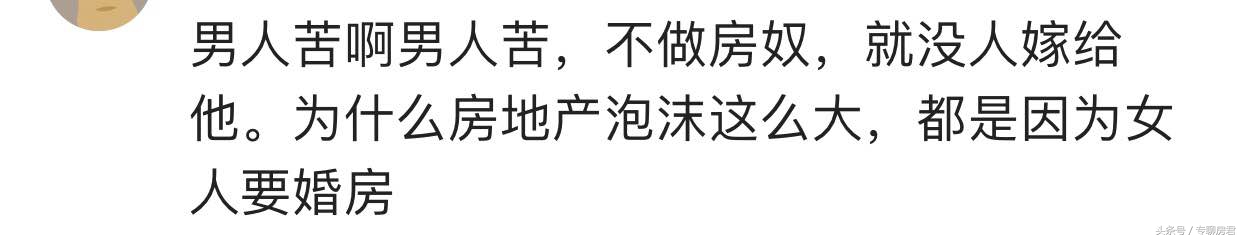 新鲜出炉！房贷利率5.39%，贷款118万，还30年，一宿没睡好！