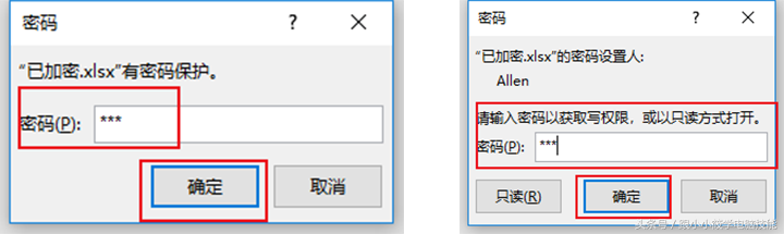 Excel2016 如何对工作簿和表设置密码，并设置只读权限？
