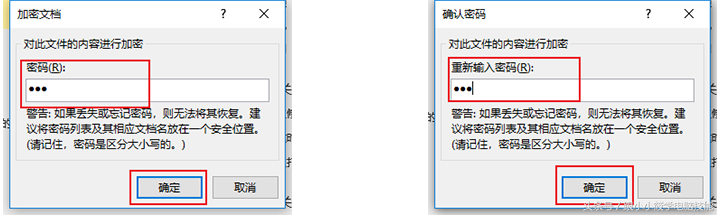 Excel2016 如何对工作簿和表设置密码，并设置只读权限？