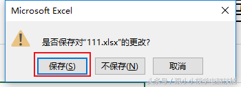 Excel2016 如何对工作簿和表设置密码，并设置只读权限？