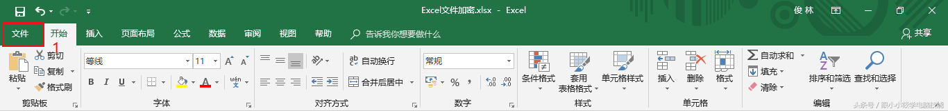 Excel2016 如何对工作簿和表设置密码，并设置只读权限？