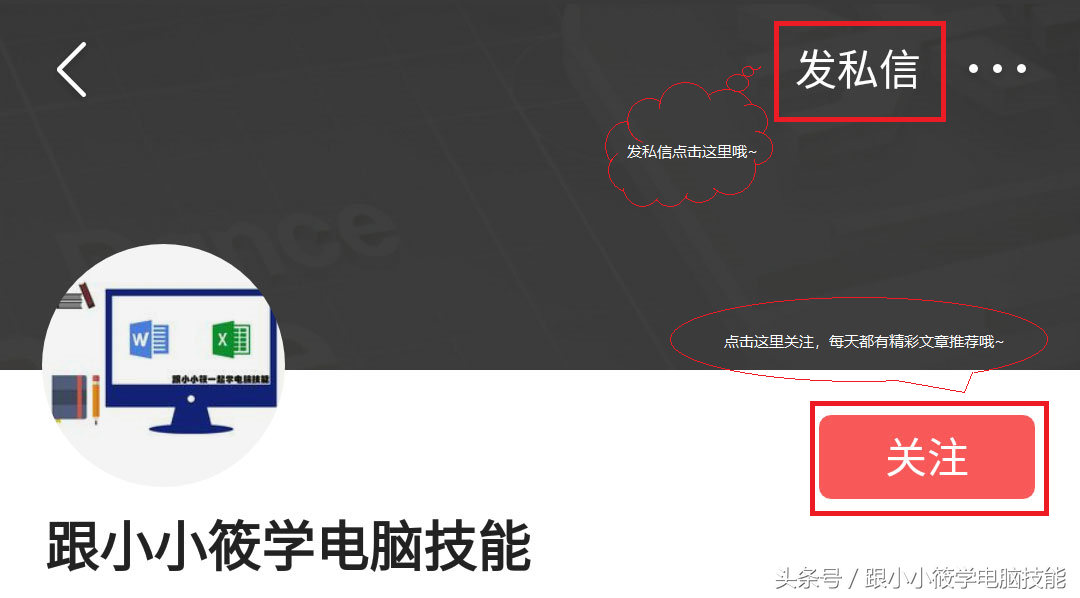 Excel2016 如何对工作簿和表设置密码，并设置只读权限？