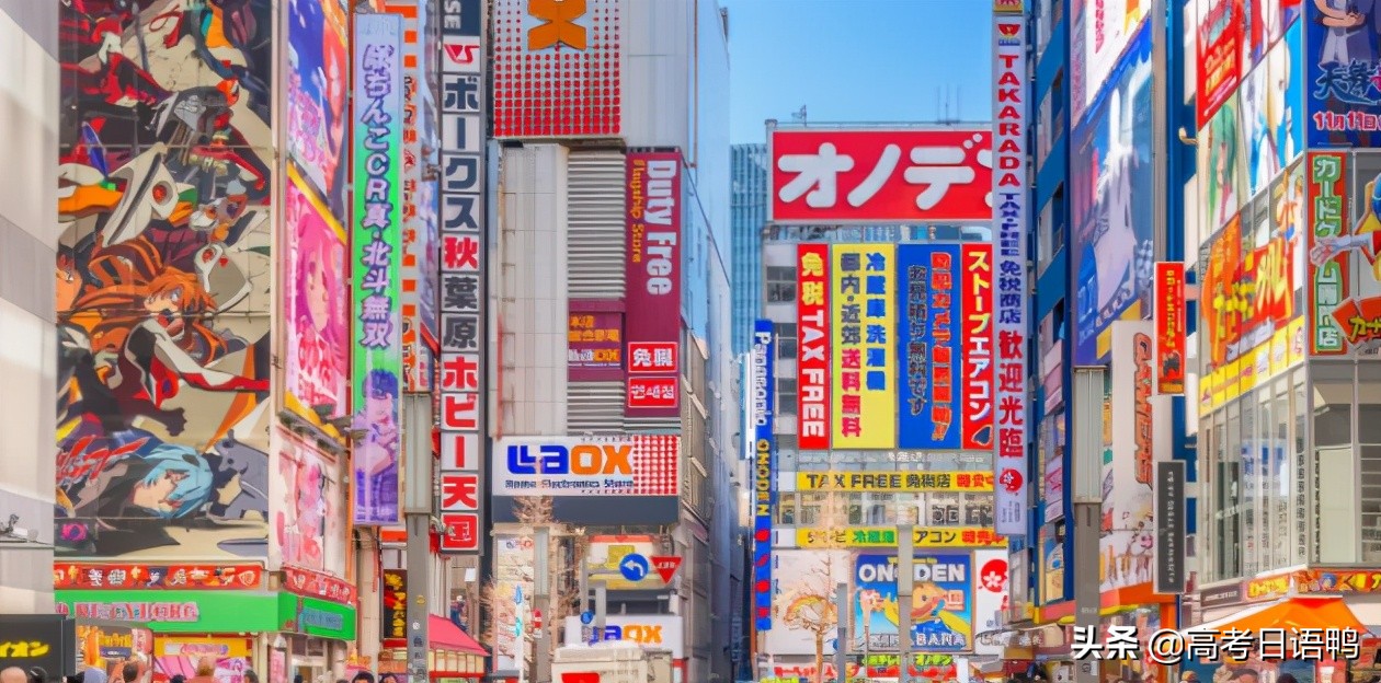 高考用日语代替英语考试，读大学选择专业会有限制吗？