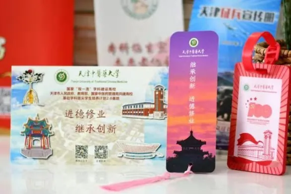 美出新高度！天津高校录取通知书来了，哪一款最戳中你心？