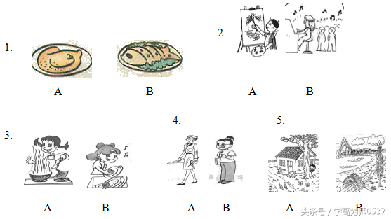 2018年人教版小学五年级英语第一学期期末综合测试和答案
