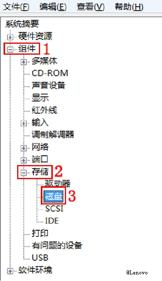 游戏软件运行中不顺畅，卡涩或慢