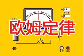 物理虐我千百遍，我待物理如初恋