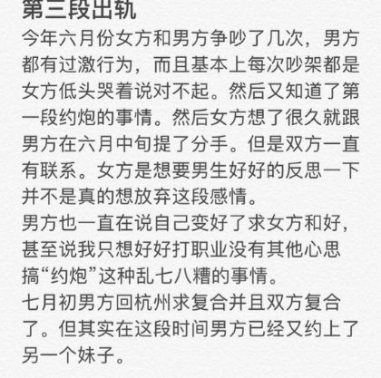 电竞狗粉(黑暗帝国的灭亡？继夕阳后OMG中单冷少被实锤约炮X粉！)