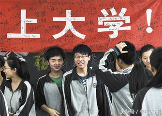 河北高考二本不好考吧（河北高考高分落榜生达3261人）