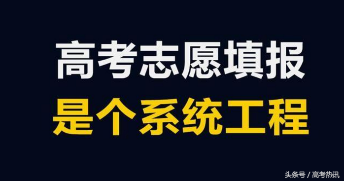 河北高考高分落榜生达3261人，山东落榜5258，539上专科令人遗憾