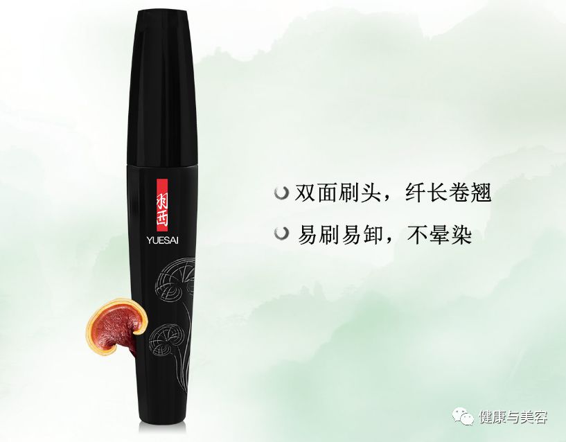 睫毛膏深坑終結者！有了這10款超好用的睫毛膏就夠了