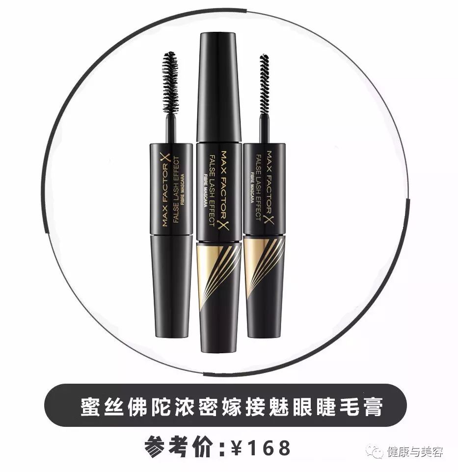 睫毛膏深坑終結者！有了這10款超好用的睫毛膏就夠了