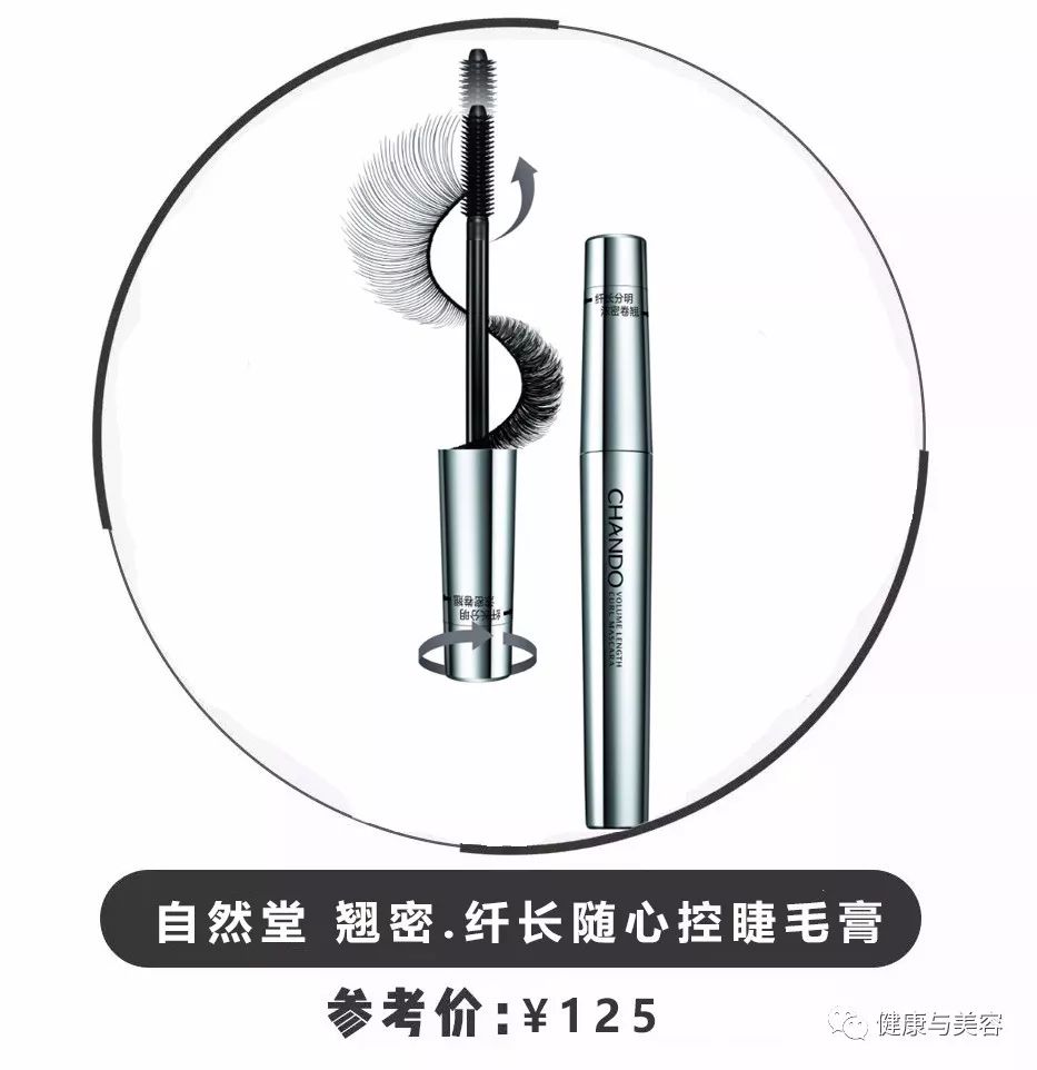 睫毛膏深坑終結者！有了這10款超好用的睫毛膏就夠了