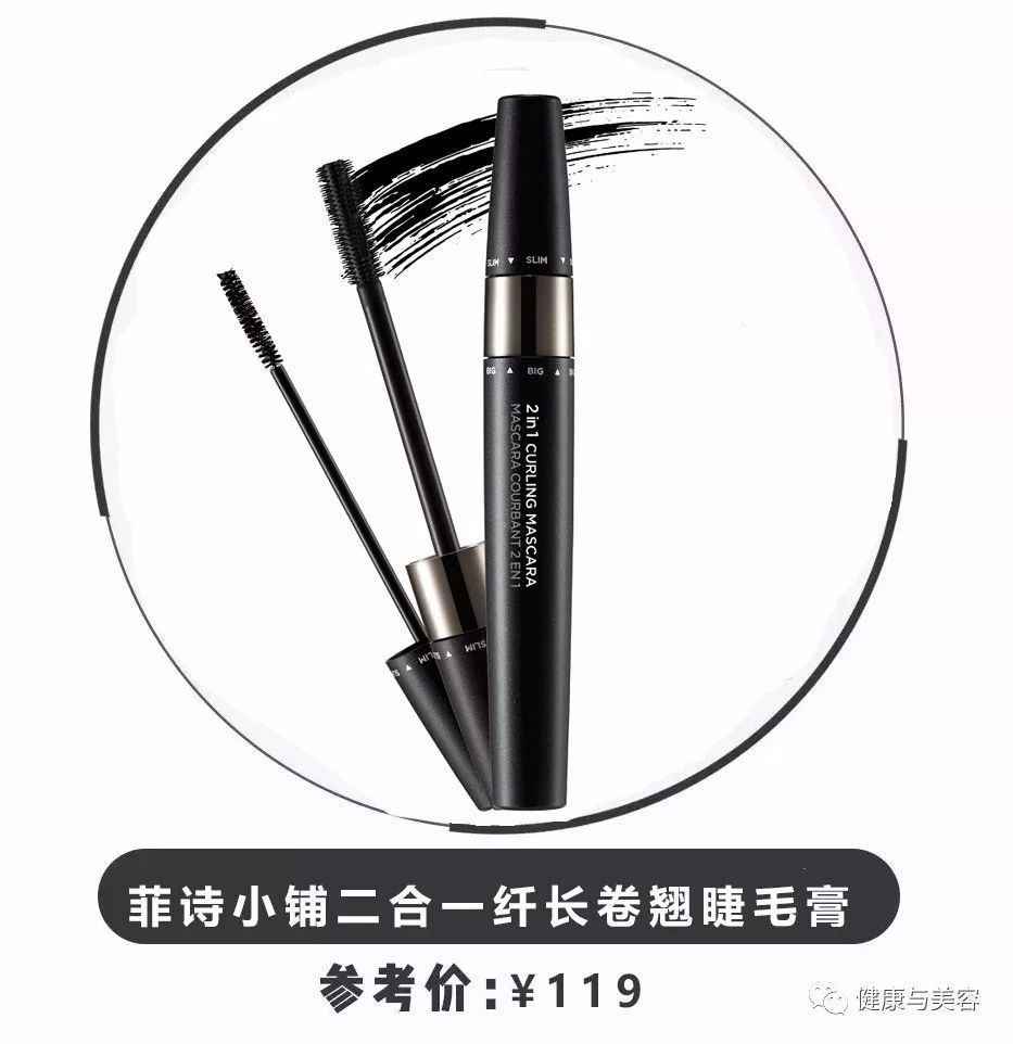 睫毛膏深坑終結者！有了這10款超好用的睫毛膏就夠了